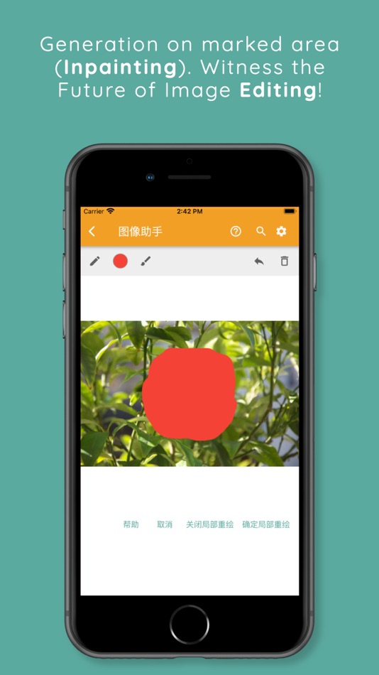 #7. Chat Journey - Pocket AI Bot (iOS) 由: Sage View Technology