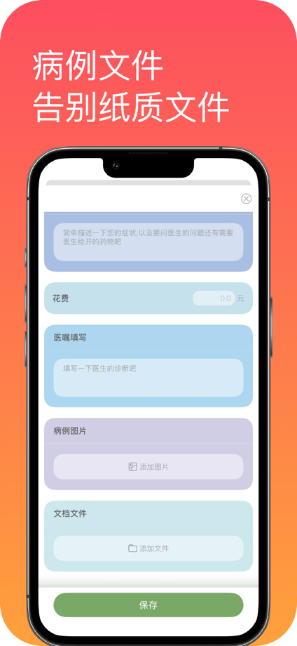 MediFold App Store screenshot 2