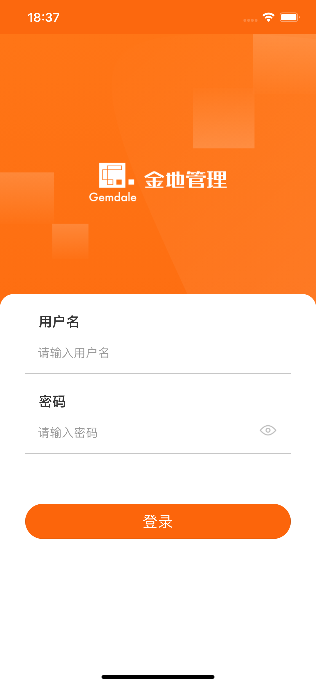 委托方驾驶舱