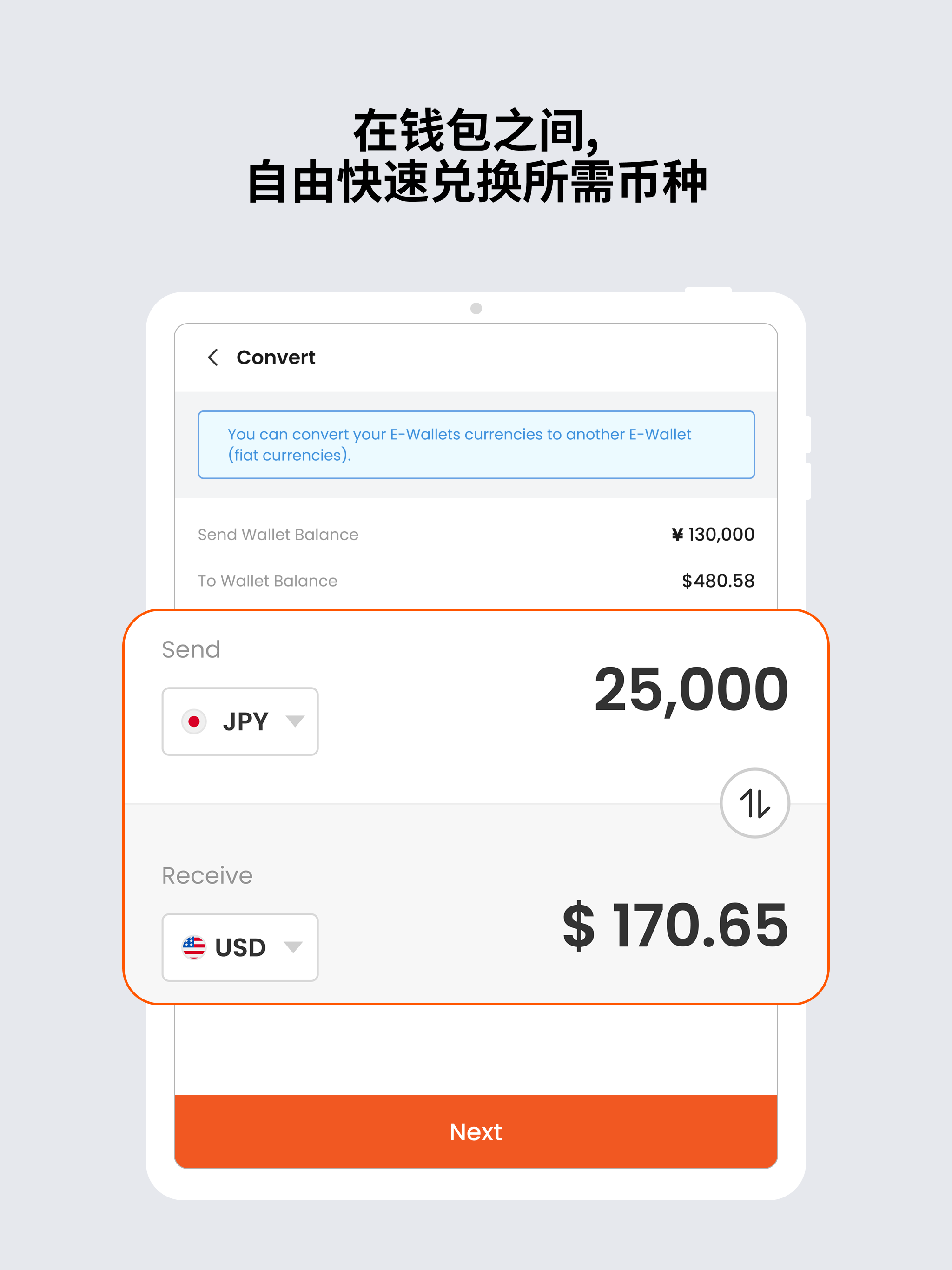 STICPAY screenshot 16