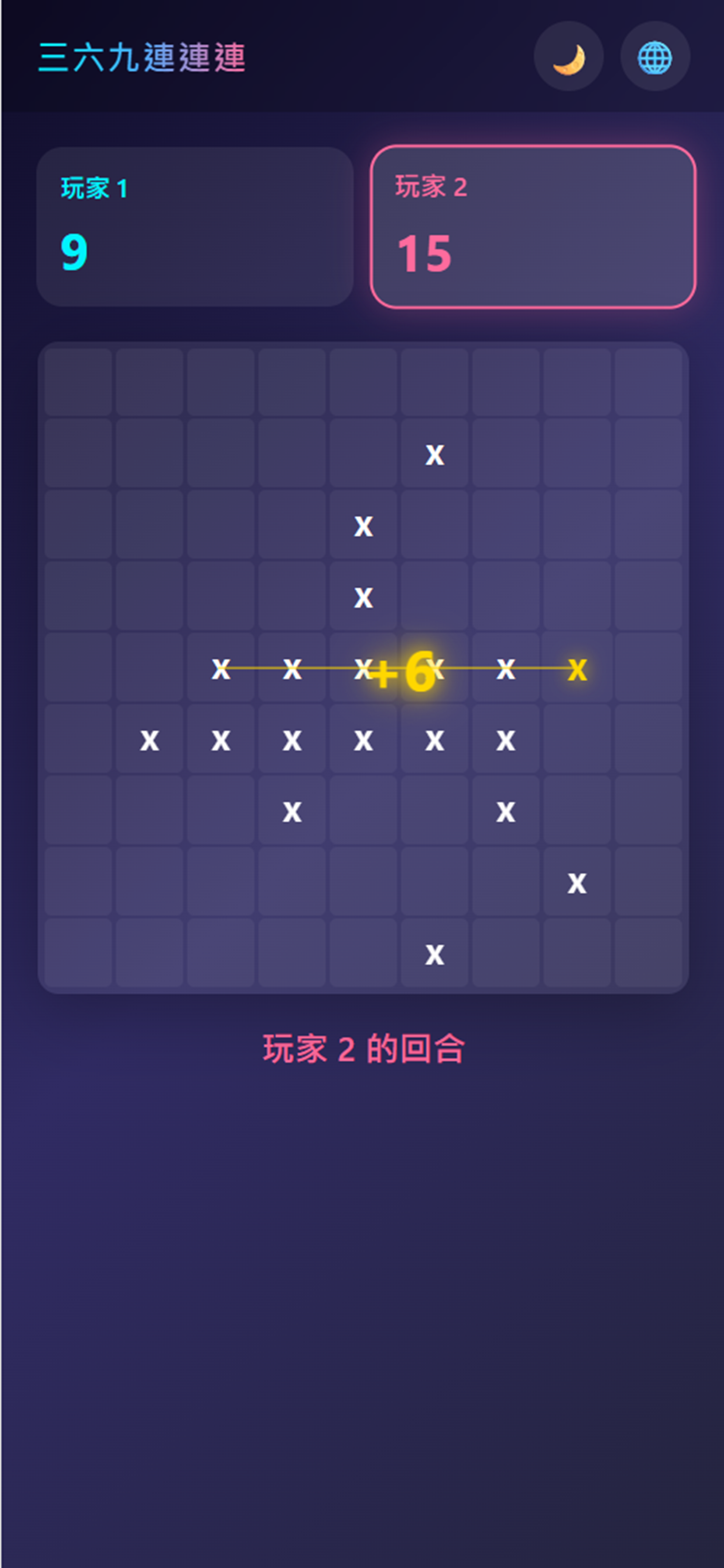 Connect-369 screenshot 3