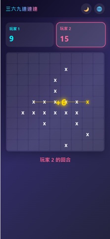 Connect-369 screenshot 3