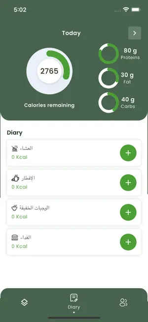 fitness time I وقت اللياقة screenshot 2