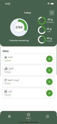 fitness time I وقت اللياقة iPhone screenshot