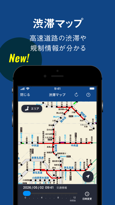 ツーリングサポーター 原付バイク〜大型バイクまで使えるナビ screenshot