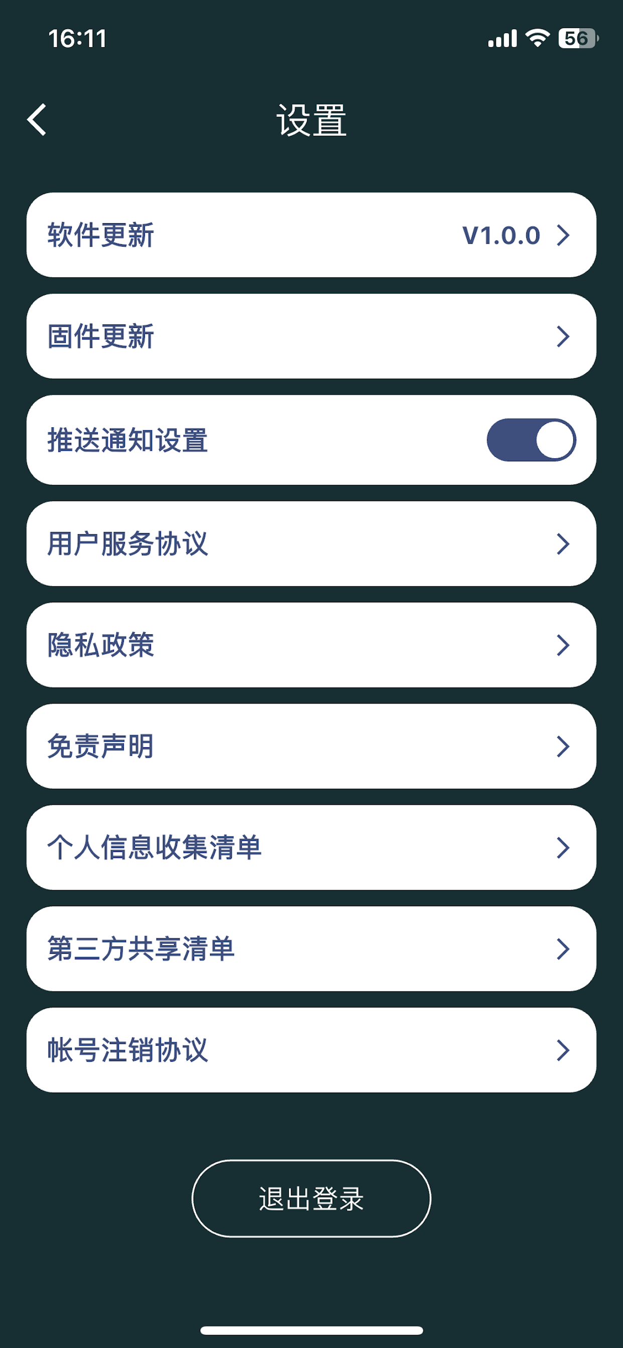 悟昕