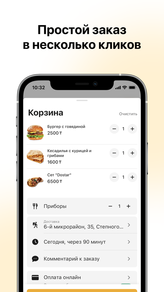 #1. Dostar: караоке и еда (iOS) 由: Starter Apps