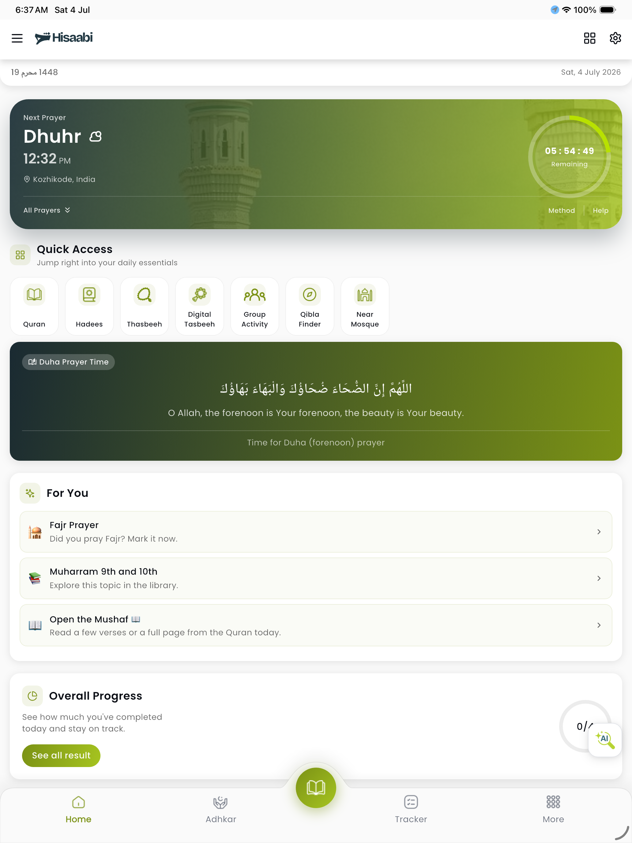 Hisaabi screenshot 9