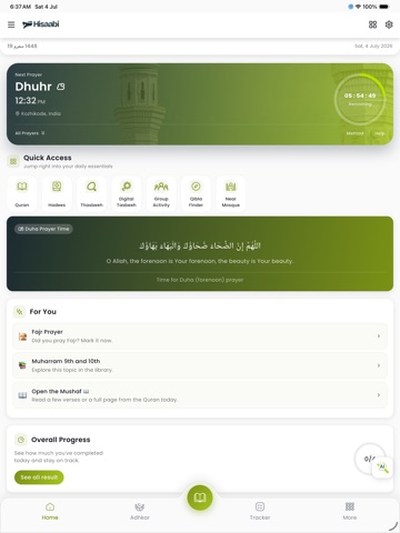 Hisaabi iPad screenshot