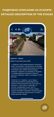 Dunav Ultra Screenshot 5 of 10