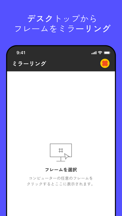 Figmaのおすすめ画像4