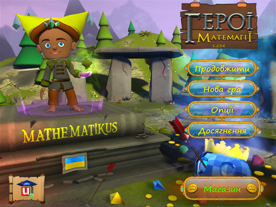 Heroes of Math and Magic