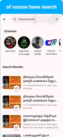 Tamil - Listening Speaking screenshot