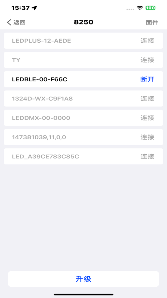 #7. LED OTA (iOS) 由: 桂兴 谭