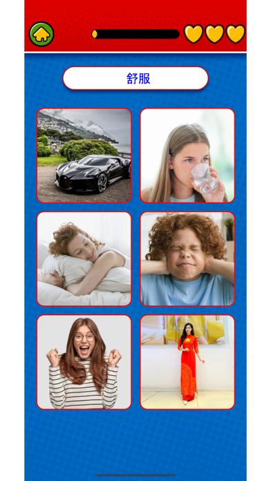 Learn Taiwanese Flashcards Screenshot