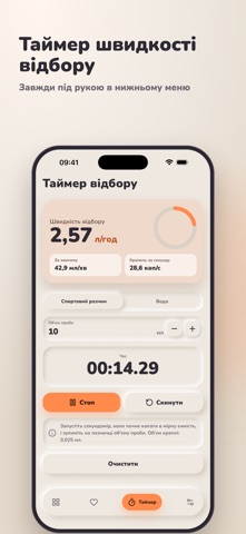 AlcoCalculator Offline Screenshot 5 of 8