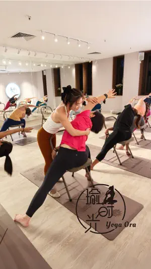 Yoga Ora screenshot 1