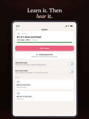 Japanese Practice: Conjugation iPad screenshot