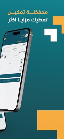 Tamkeen Wallet - تمكين والت screenshot
