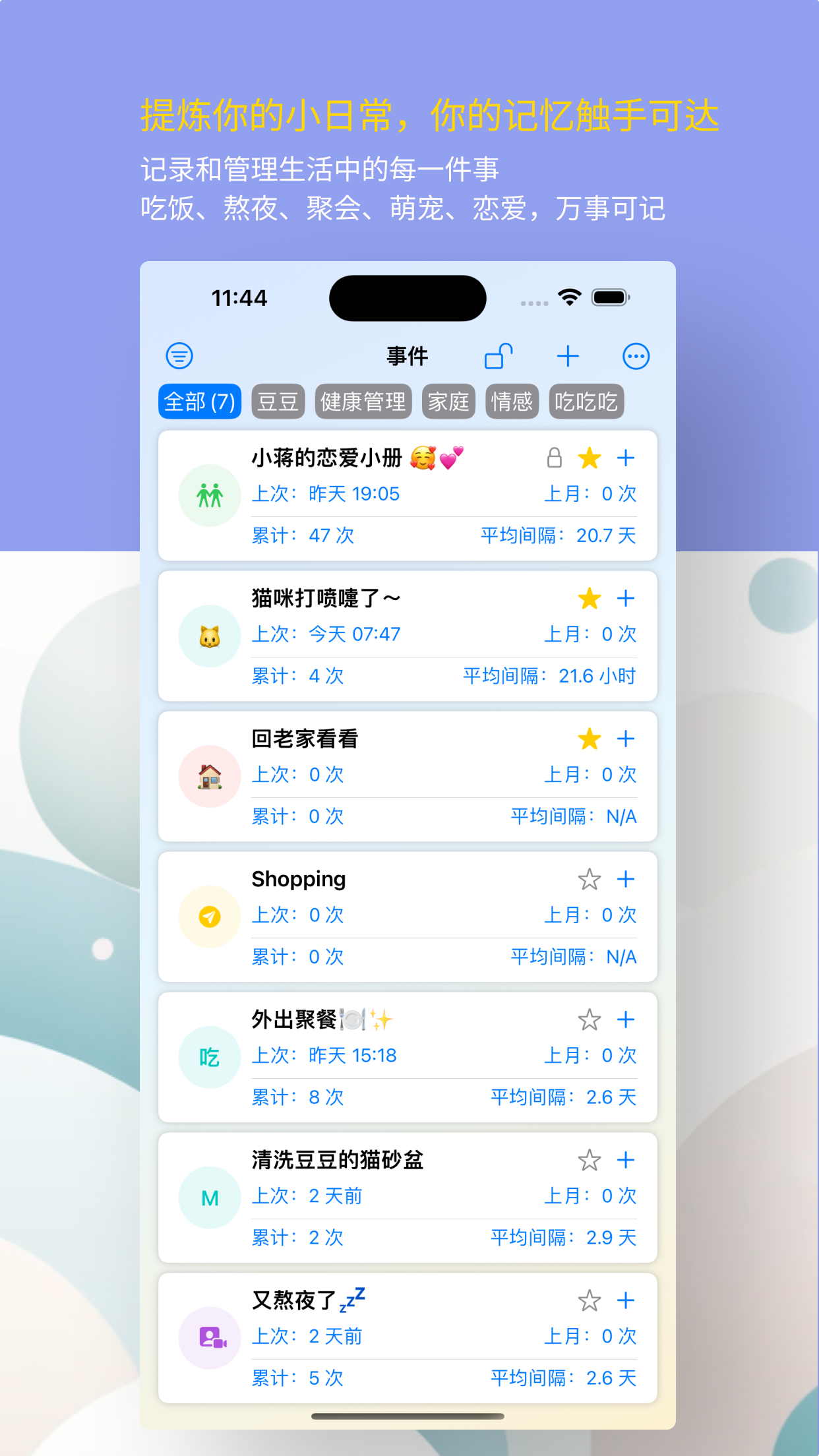 拾锦