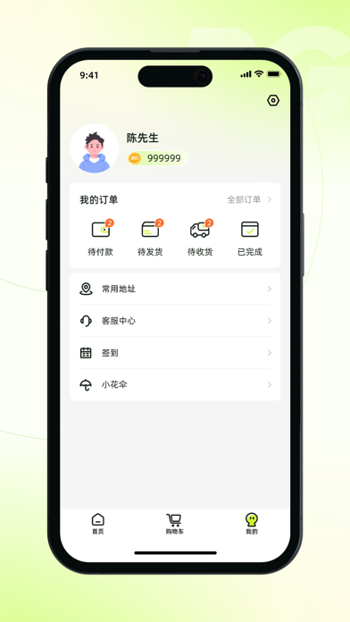 Screenshot #2 pour 白鸽乐保
