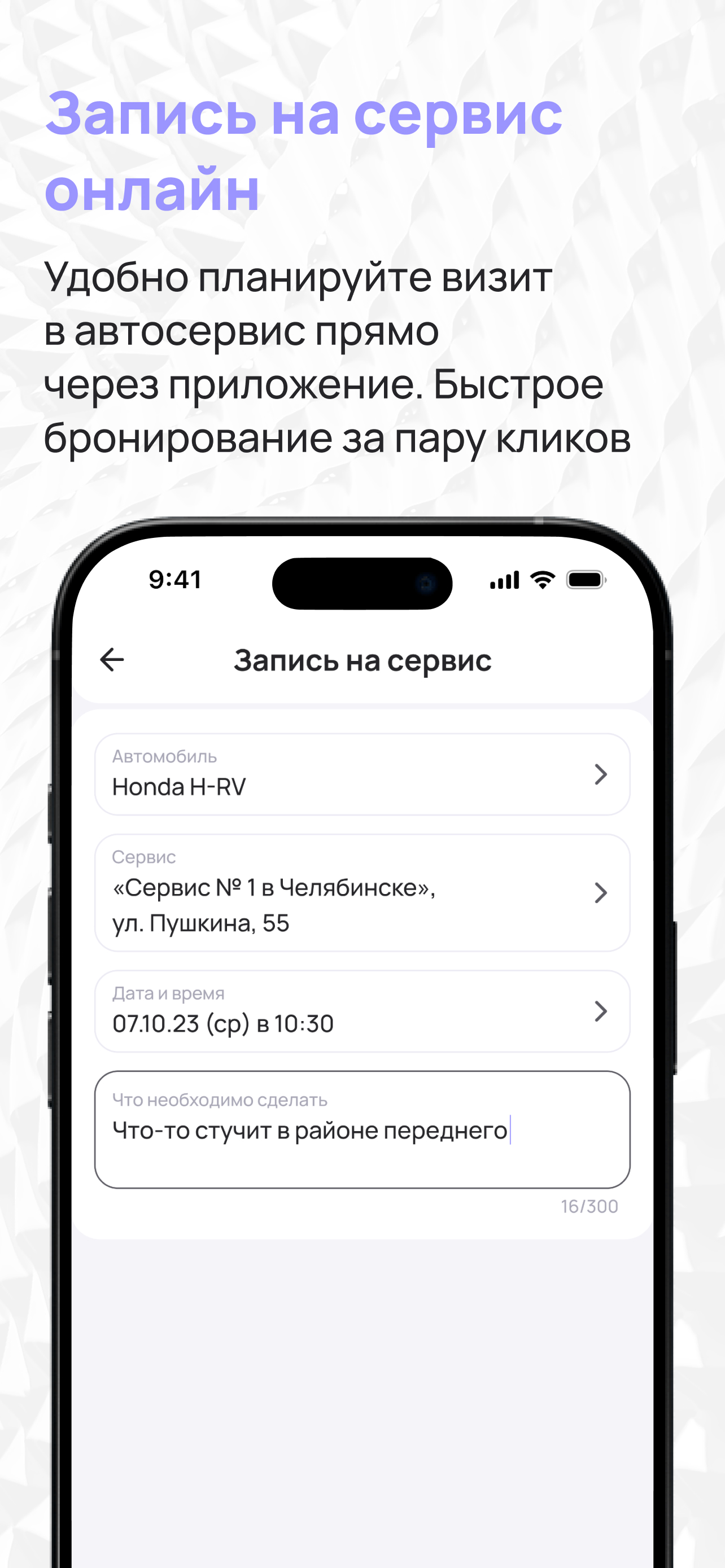 Амарок