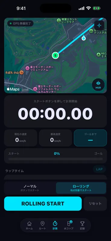 GPS TA screenshot 3 of 5