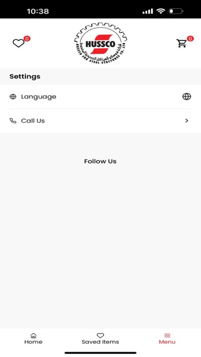 حديد هوسكو Screenshot