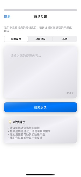 【图】程式解集器(截图1)