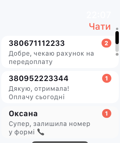 Meric Systems screenshot 13