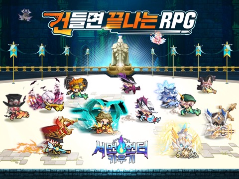 서먼헌터 키우기:방치형 RPGのおすすめ画像2