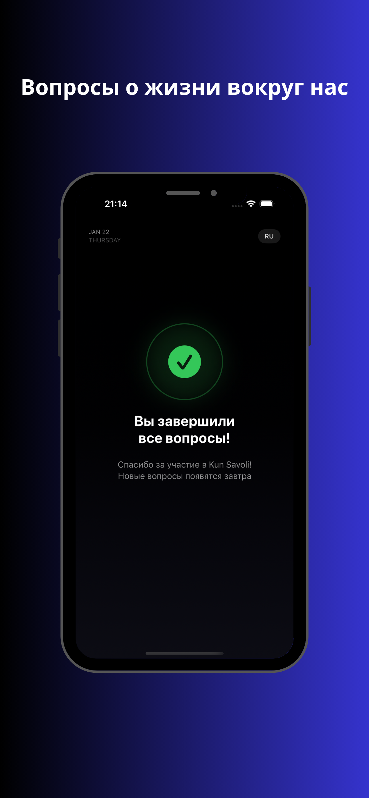 KunSavoli screenshot 3