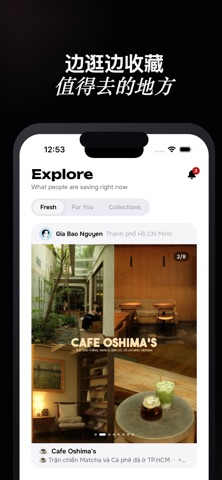 Onbo：书签·收藏地点 screenshot
