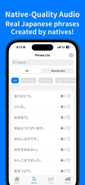 Japanese Phrases for Travelers screenshot 2