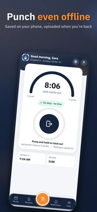 أبصم screenshot 2