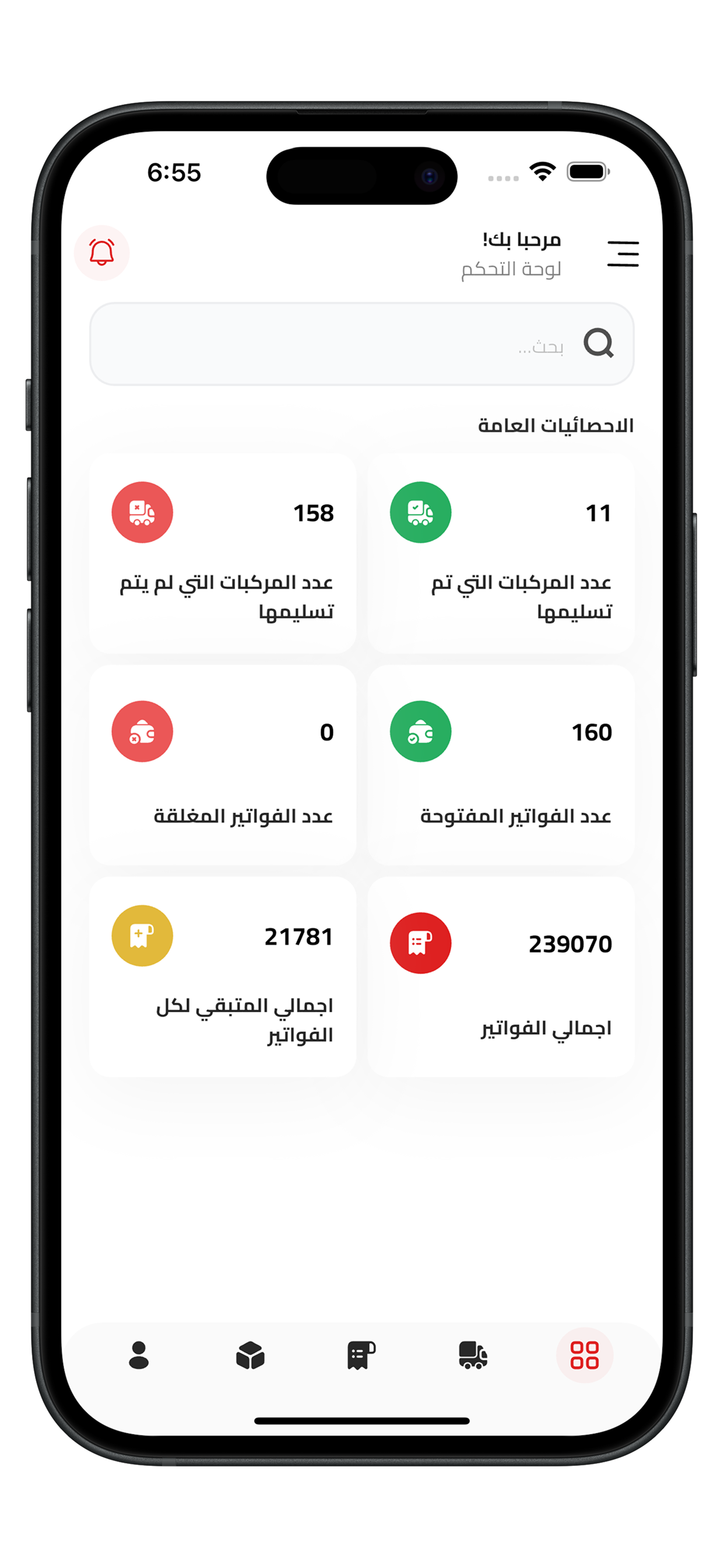 المزاد الدولي