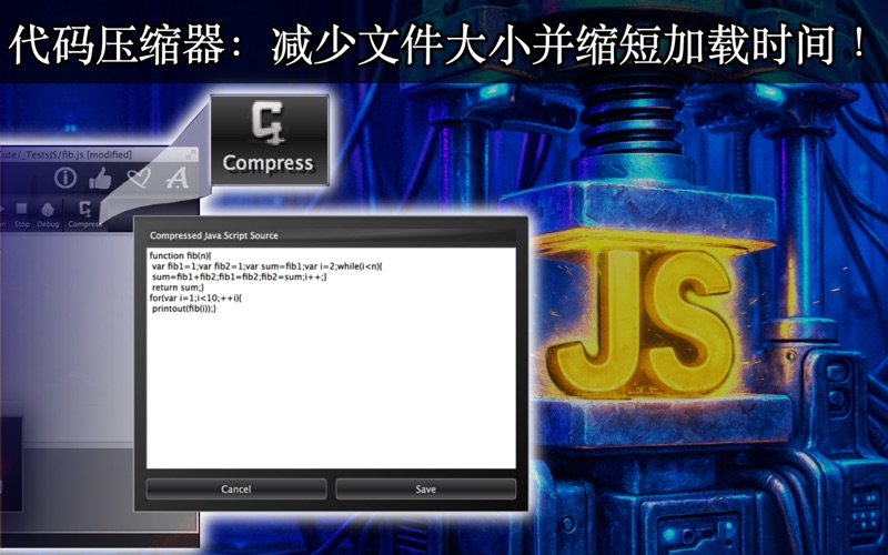 JS King screenshot
