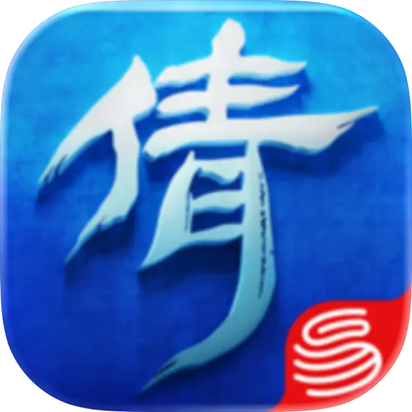 永劫无间 gameplay screenshot 12