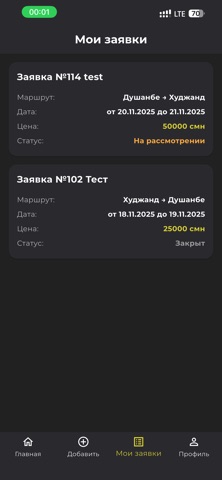 Payvandtrans Screenshot 4 of 8