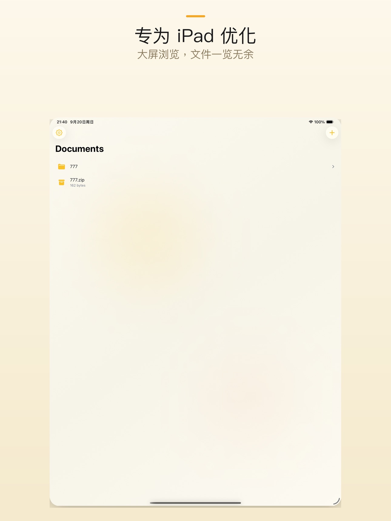 Screenshot 9 of EasyCompression‌