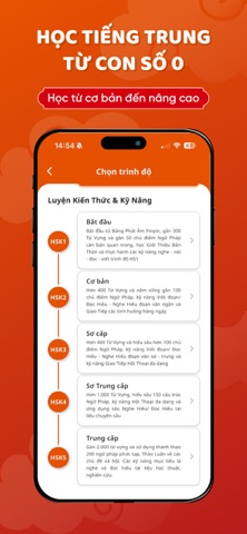 Đắc Nhân ー Học Tiếng Trung・HSK screenshot
