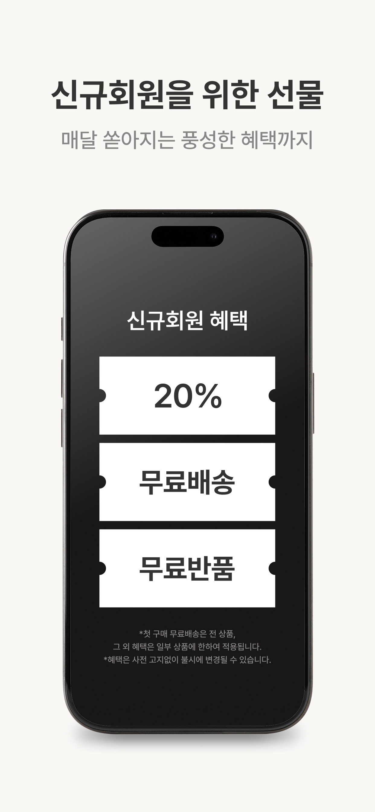 차란 - 브랜드 중고 패션 앱 screenshot 10