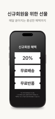 차란 - 브랜드 중고 패션 앱 iPhone screenshot 10