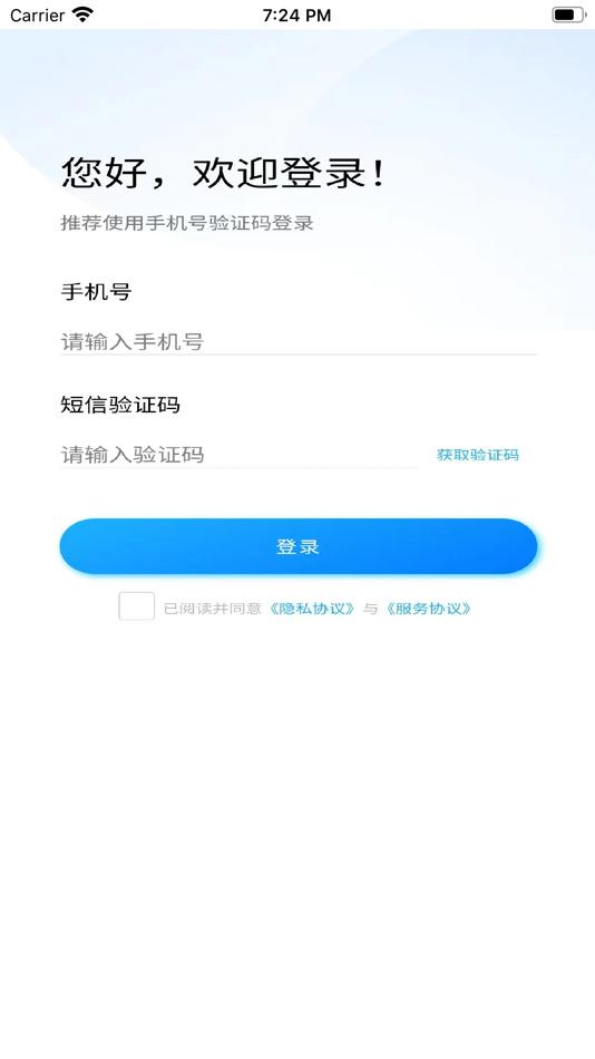#5. 八戒拍车 (iOS) By: 锋 夏