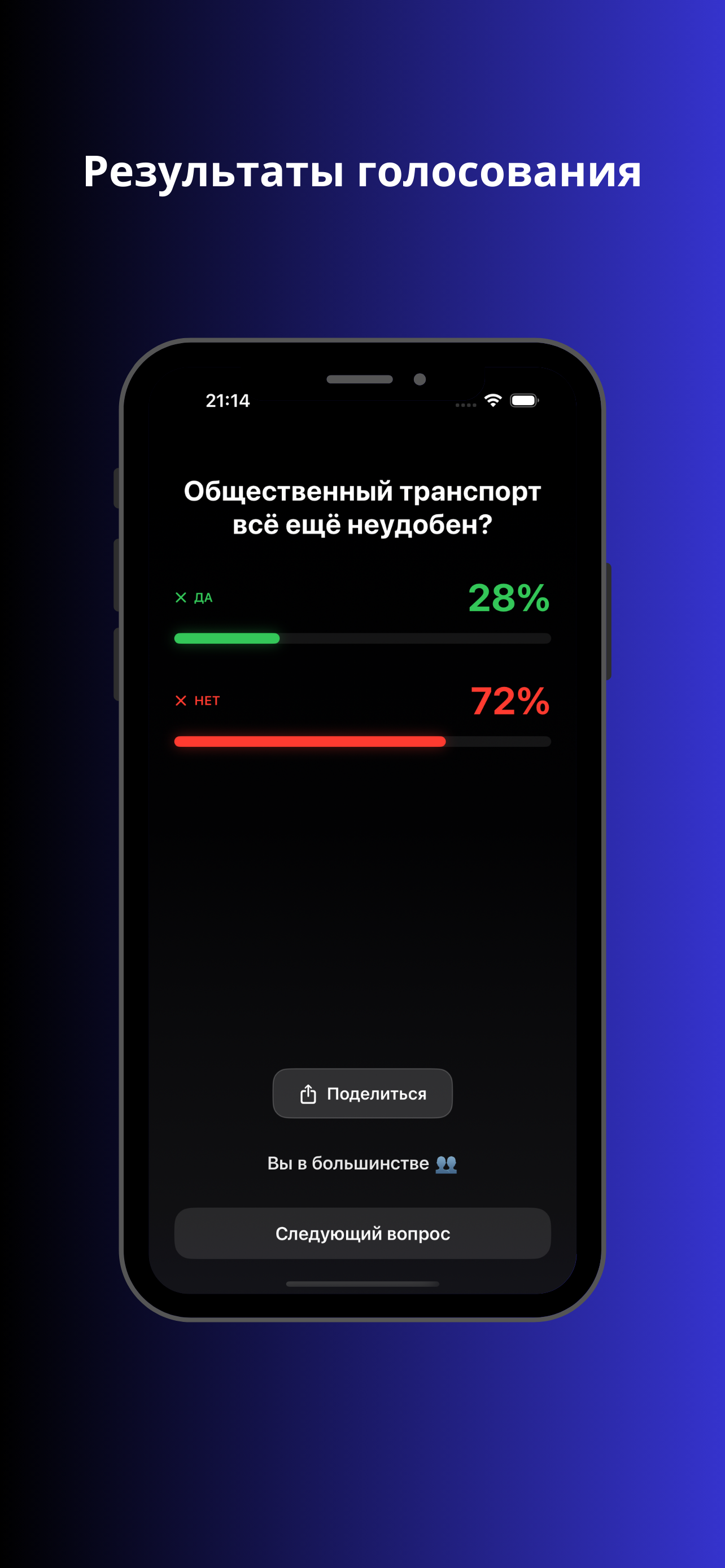 KunSavoli screenshot 2