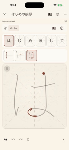 MojiGlow: Japanese Writing screenshot 3