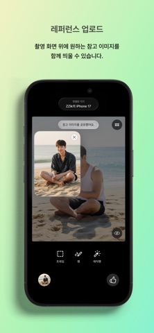 찍자 ZZikZZa screenshot