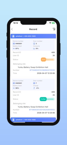 SwapOps Hub screenshot