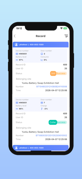 SwapOps Hub Screenshot 2 of 3