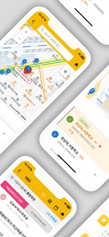 창원버스Go - 차고지 출발 시간도 알려주는 버스앱 iPhone screenshot 6
